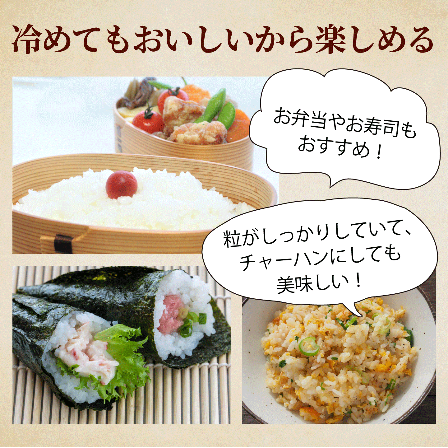 おかやま自然栽培 朝日米 白米 岡山県産 5kg