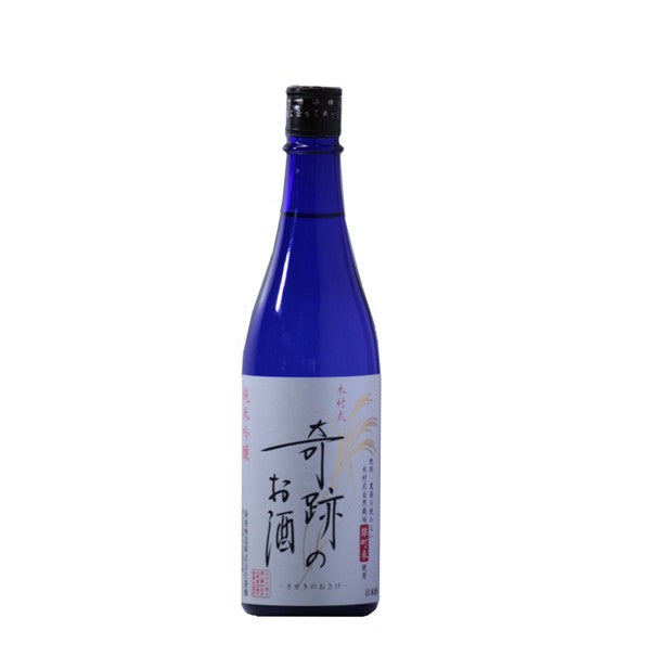 木村式奇跡のお酒 純米吟醸 雄町 生原酒 720ml