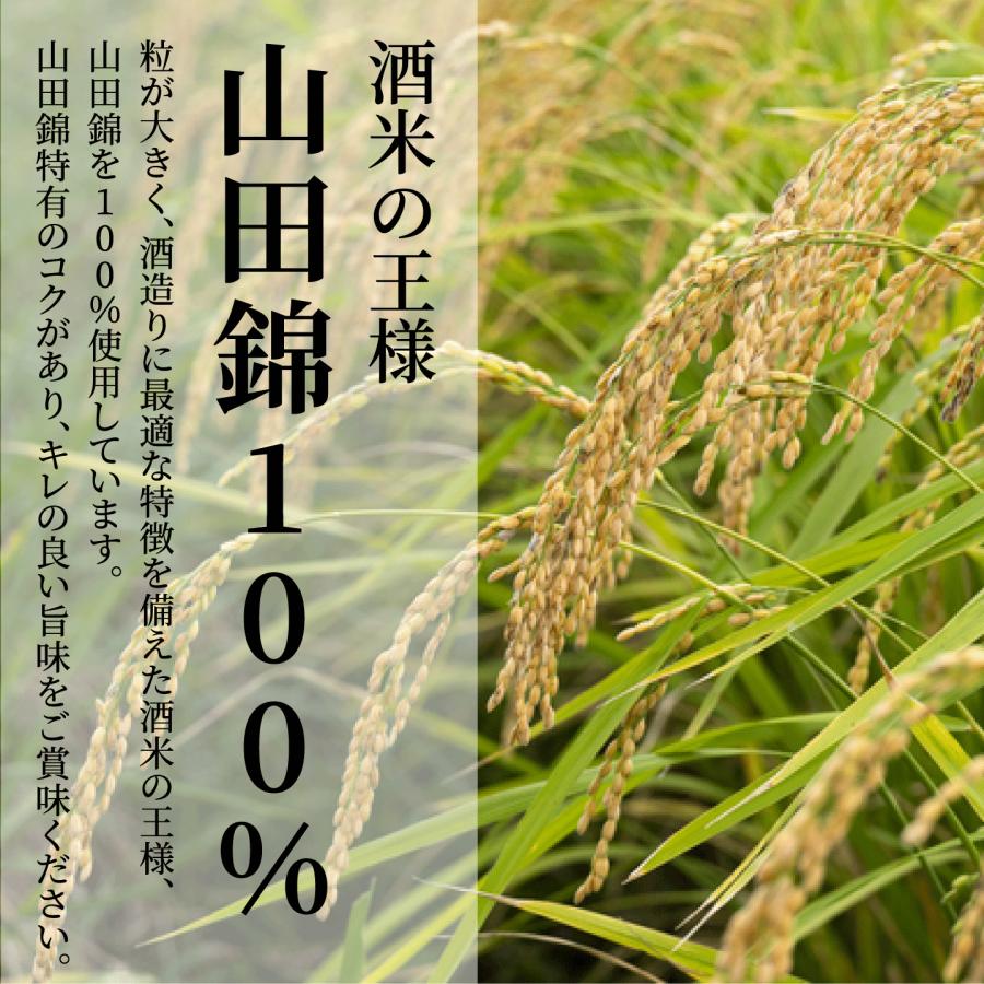 燦然 純米吟醸 山田錦 1.8L
