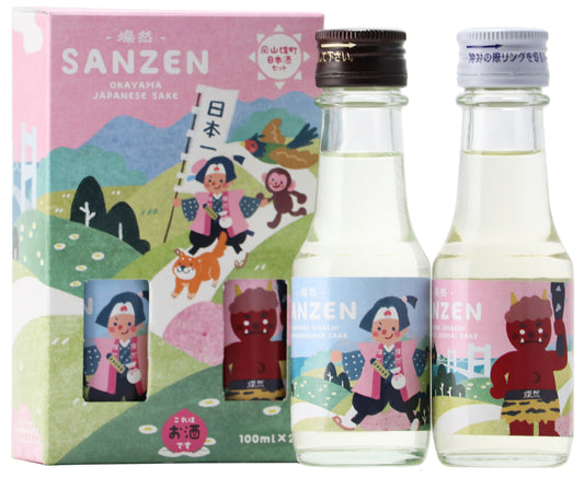 新発売! 岡山の雄町のお酒 桃太郎ラベル 燦然 100ml×2本 飲みくらべセット  ギフトBOX入り