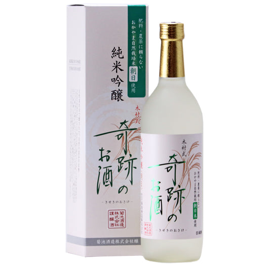 木村式奇跡のお酒 純米吟醸 朝日 720ml