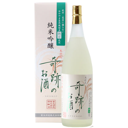 木村式奇跡のお酒 純米吟醸 朝日 1.8L