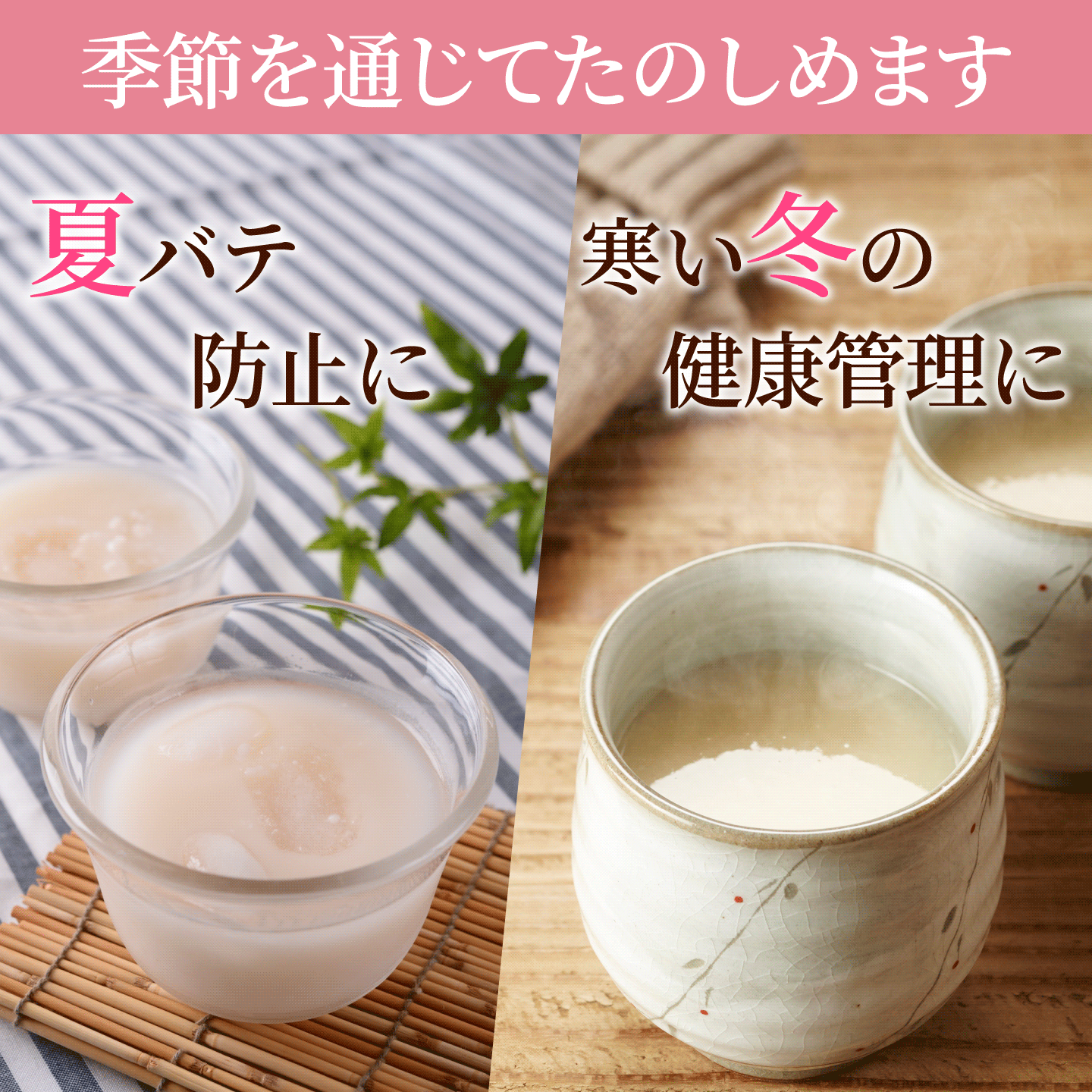 麹あまざけ ノンアルコール 720ml