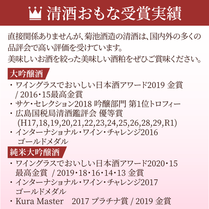 酒粕 ( 板粕 / 食用 / 2025年新酒 ) 燦然 4㎏ クール送料無料