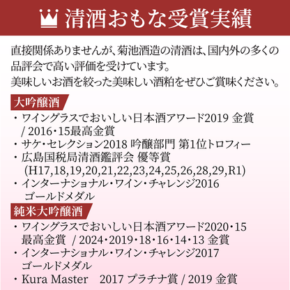 燦然 漬物用酒粕 留粕 踏み込み粕 4㎏