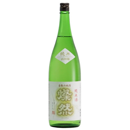 ロングセラー – 岡山倉敷の地酒『燦然 さんぜん』 公式オンラインショップ