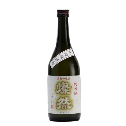 燦然 純米 山田錦 720ml