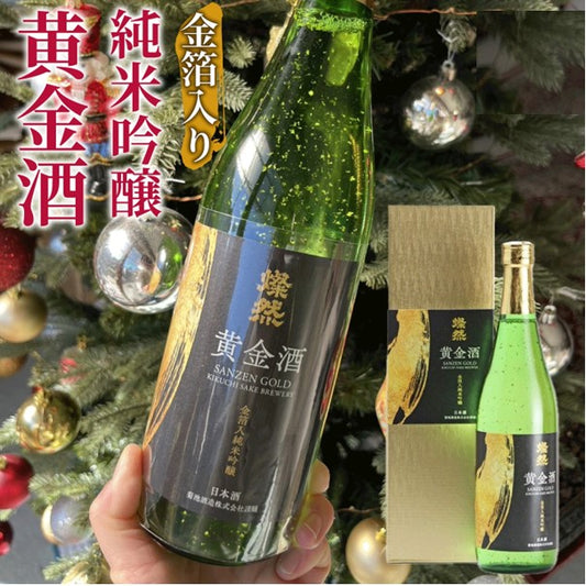 燦然 黄金酒 金箔入り純米吟醸 720ml