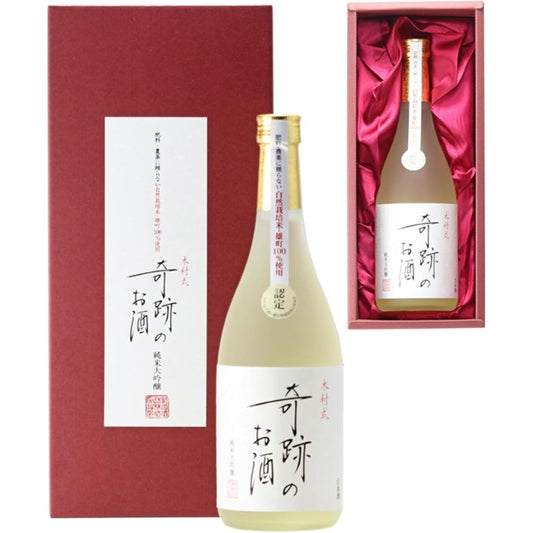 木村式奇跡のお酒 純米大吟醸 原酒 720ml