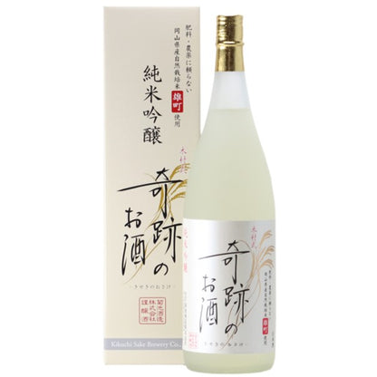 木村式奇跡のお酒 純米吟醸 雄町 1.8L