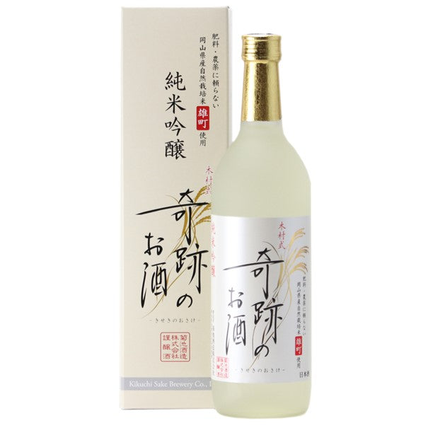 木村式奇跡のお酒 純米吟醸 雄町 720ml