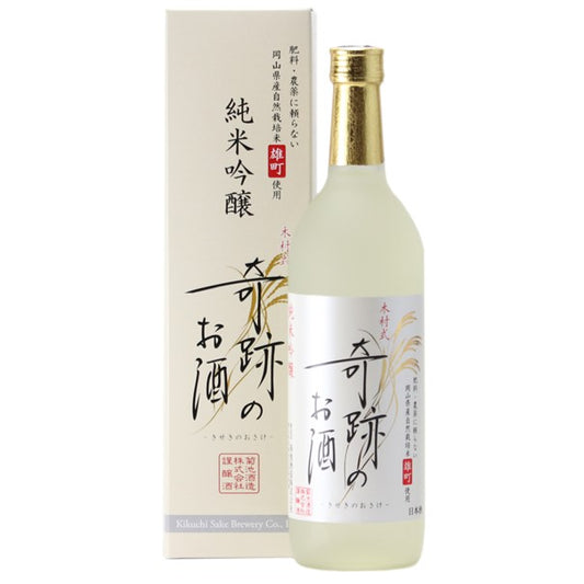 木村式奇跡のお酒 純米吟醸 雄町 720ml