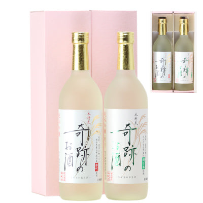 木村式奇跡のお酒 純米吟醸 雄町&朝日 720ml×2本セット ギフトBox入り 【送料込み】