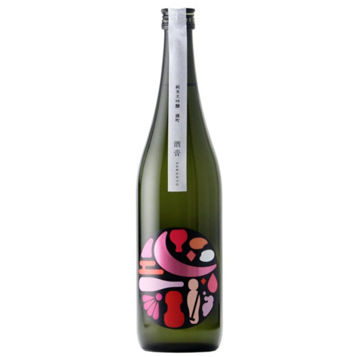 酒音 (さかおと) 純米大吟醸 雄町 生原酒 720ml